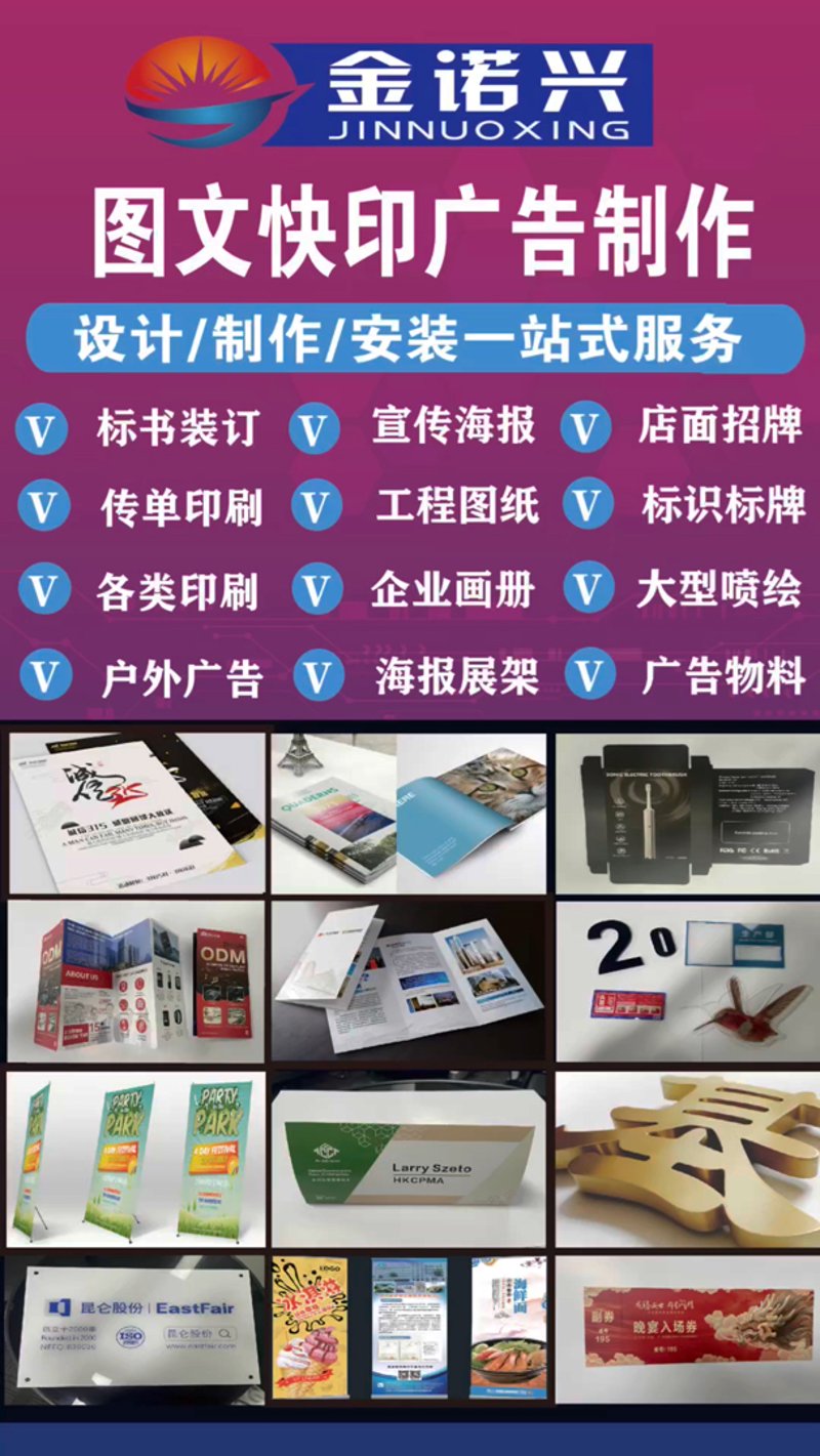 广告设计制作：塑造品牌独特魅力的艺术