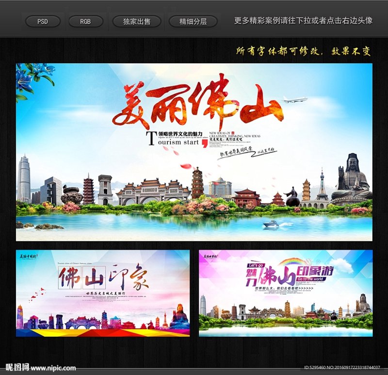 广告设计制作行业:创意与技术的交响